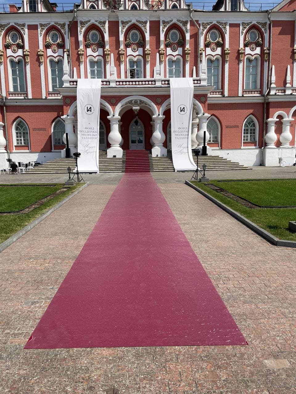 Петровский путевой дворец, Москва — фото 1